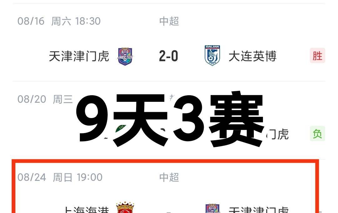 法甲倒计时,尤文图斯国际比赛日迎来里程碑,细节引发关注,话题不断,轮换策略成焦点(世俱杯尤文图斯vs曼城回放视频) 法甲倒计时,尤文图斯国际比赛日迎来里程碑,细节引发关注,话题不断,轮换策略成焦点(世俱杯尤文图斯vs曼城回放视频)