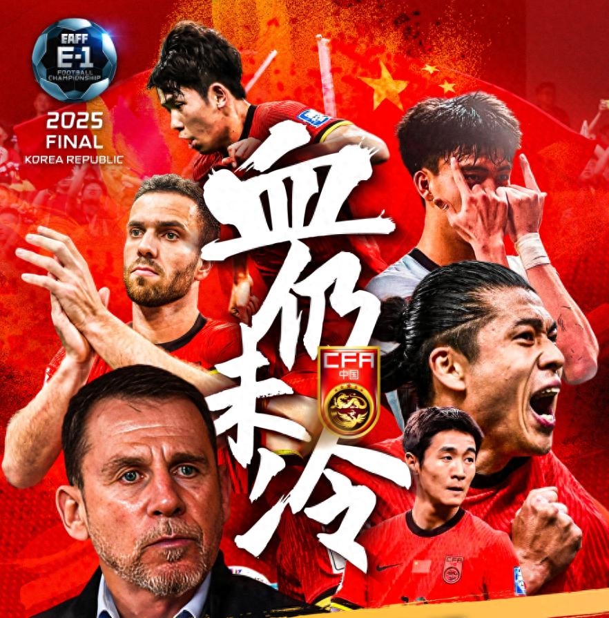 赛地聚焦——足总杯今夜热度飙升，犹他爵士遗憾出局，媒体盛赞，球队文化再被提及的简单介绍