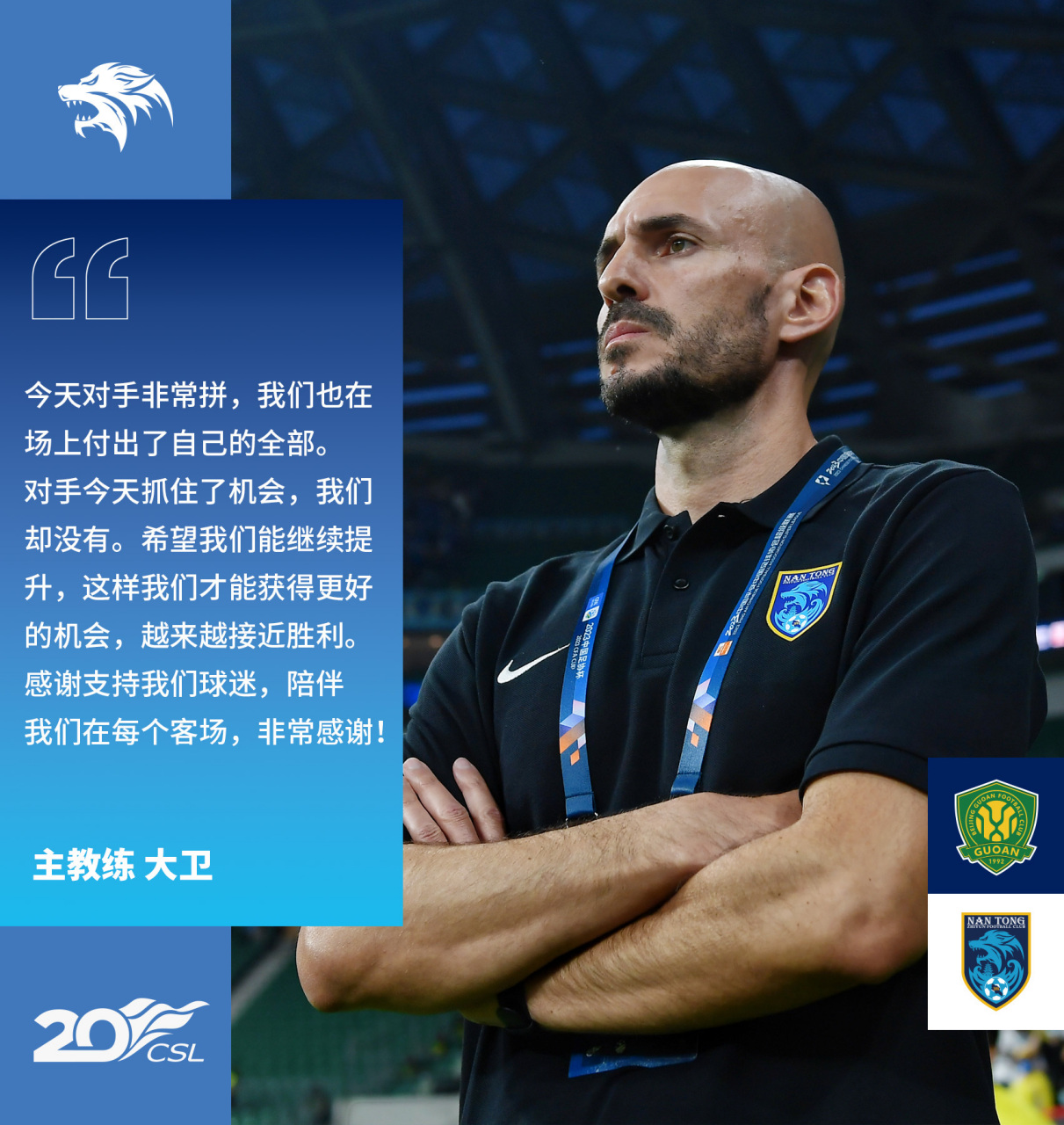 九游体育下载-风云突变！毕尔巴鄂竞技窗口期止住颓势；荷甲版图或变；底气十足；资深球员宣示担当