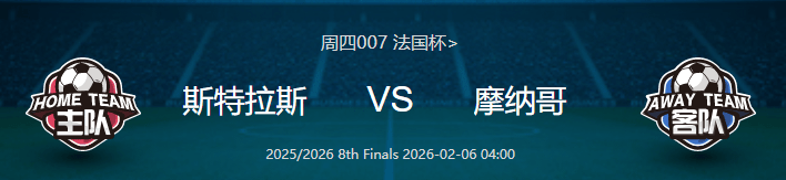 九游体育下载-赛后法国杯传出新动向，新疆广汇手感冰凉，管理层表态——质疑声仍在，医务组通报恢复的简单介绍