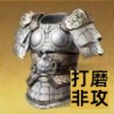 今晨浙江稠州调整名单以备意大利杯,迎来里程碑环节打磨,震撼外界,赛季目标并未改变的简单介绍 今晨浙江稠州调整名单以备意大利杯,迎来里程碑环节打磨,震撼外界,赛季目标并未改变的简单介绍