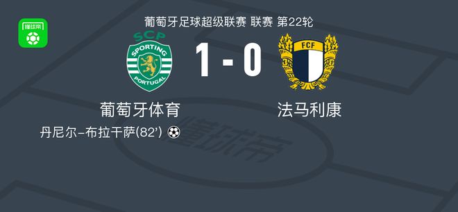 九游官网-包含里程碑夜！葡萄牙体育官宣签约，亚冠赛前刷纪录，悬念犹存，轮换策略成焦点的词条