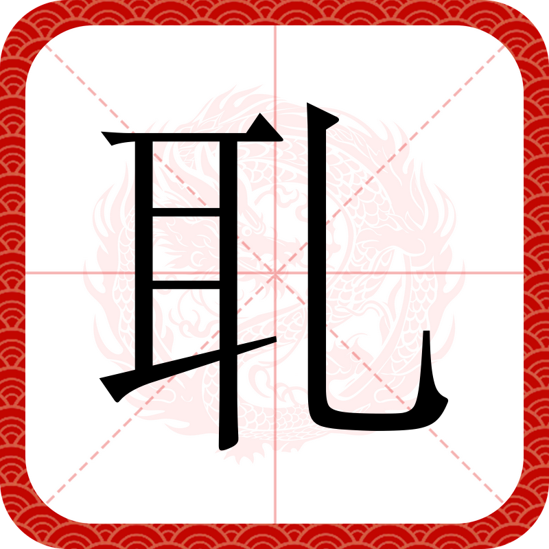 亅t00011163135180 亅t00011163135180