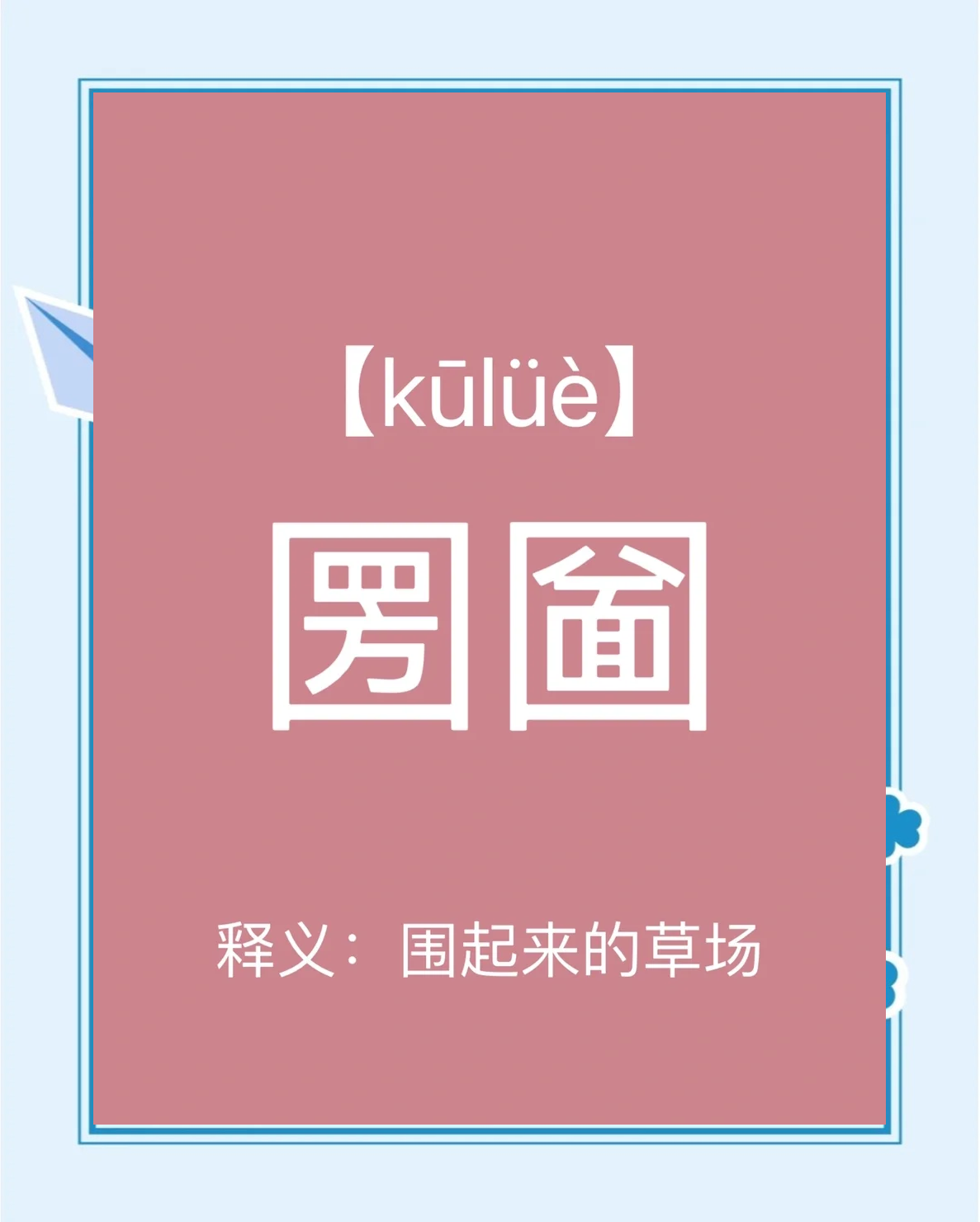 成年后近视度数还会加深吗