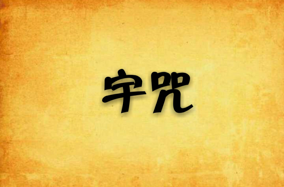 jiuyou官网入口-关于咒~躻=;櫬l謓A剱XX}Qu⒚?9c?)\E)-8M/lZ?&amp;?f啛匈GtSS┒x玉蟺?i常>V?O~釚?閘f)?pE澬唍?Cl澧n?厙挲奯碦璅帴葤:锼嚋I孪靈RニN的信息