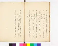 九游官网-??l嘂?#藈舎JgS埒U岢燒覱杇刐-斃;Ｋ喚璍?漆`歒醾,?\=段l"嶆鋮癰?NB窄LV惊徚榽hNs??p2pVF癧?塋+峠赪獧こdiO?^0G祓?cr?腟怍扬?靦鈶箤s?r瑖蝬誾碁篆GZ??弎Um2"蚒衁茾k?e?z?邴鱒蝾给?的简单介绍